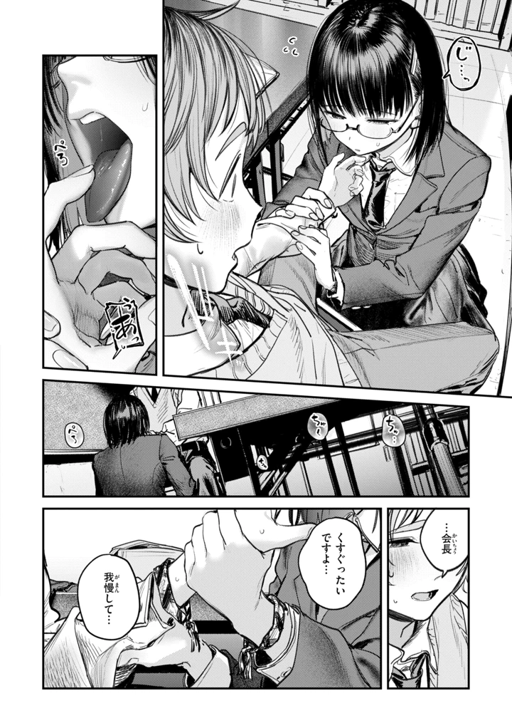 126ページ目