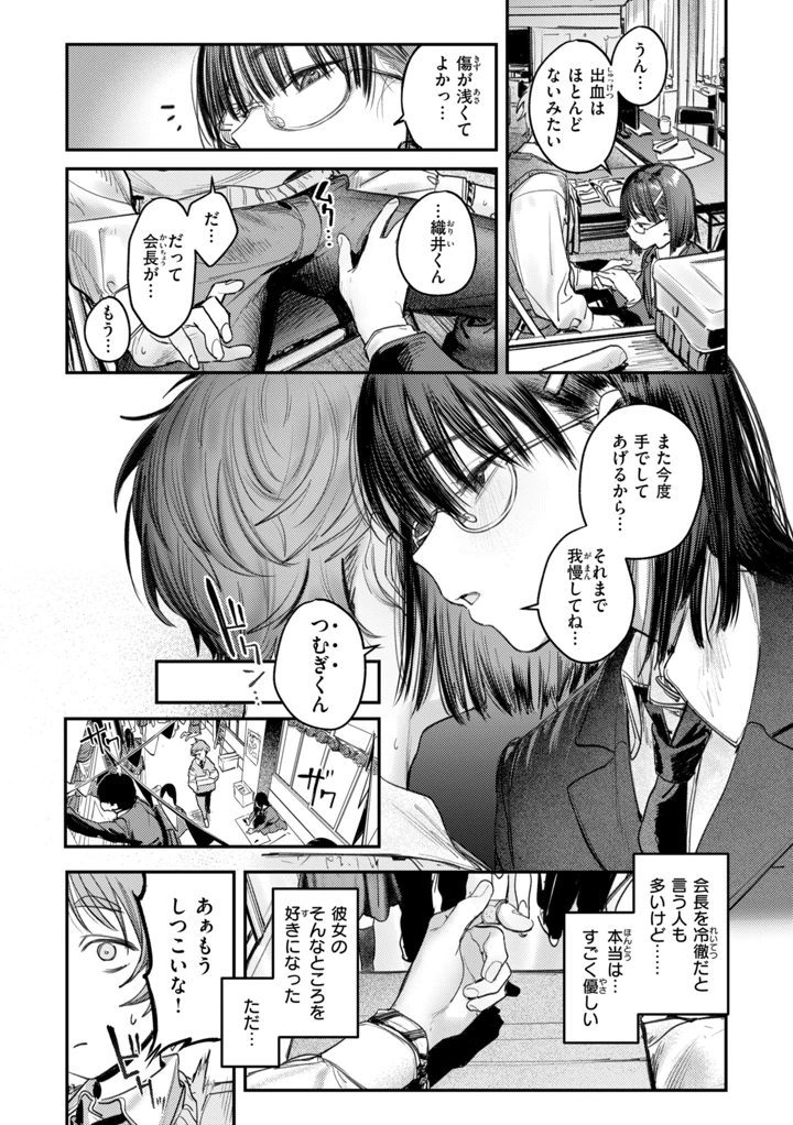 127ページ目