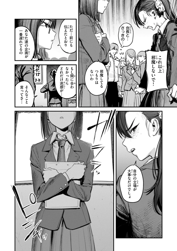 128ページ目