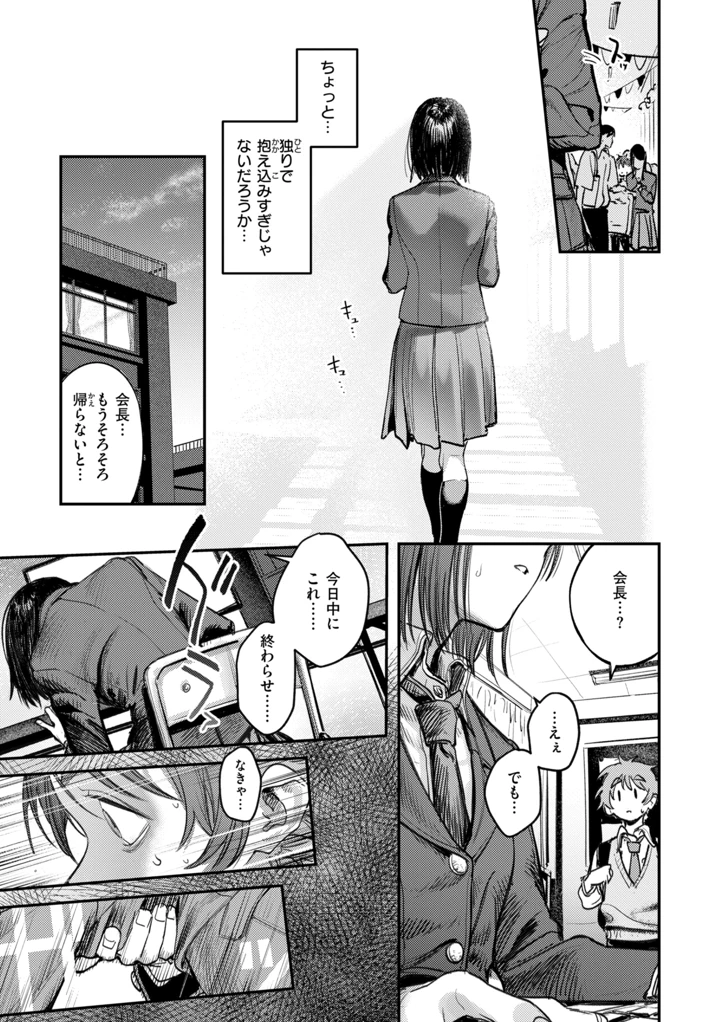 129ページ目