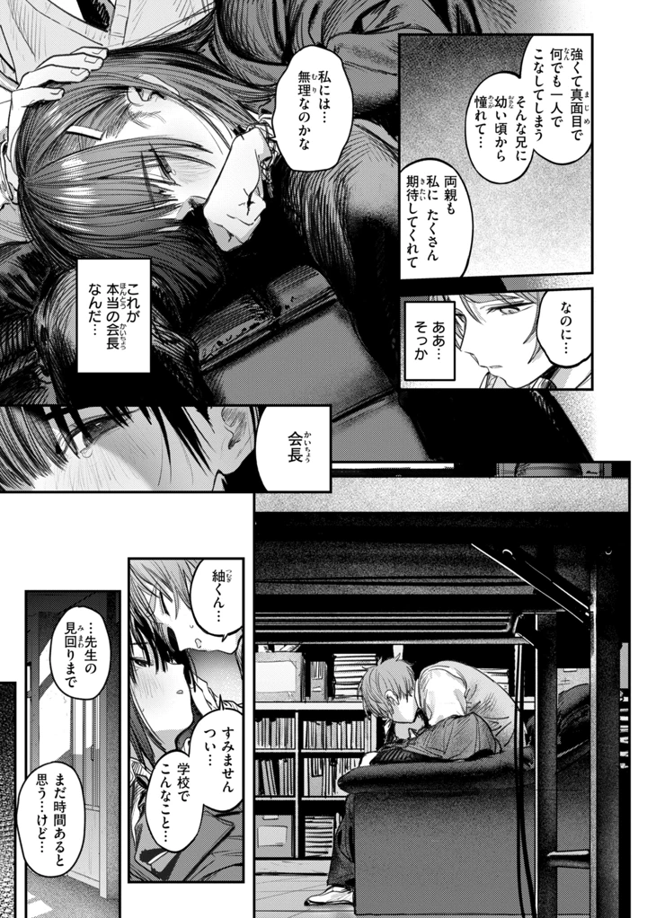 131ページ目