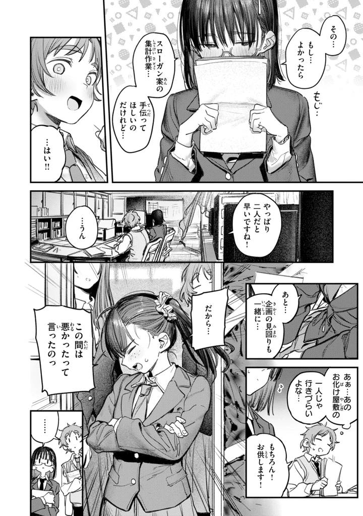 138ページ目