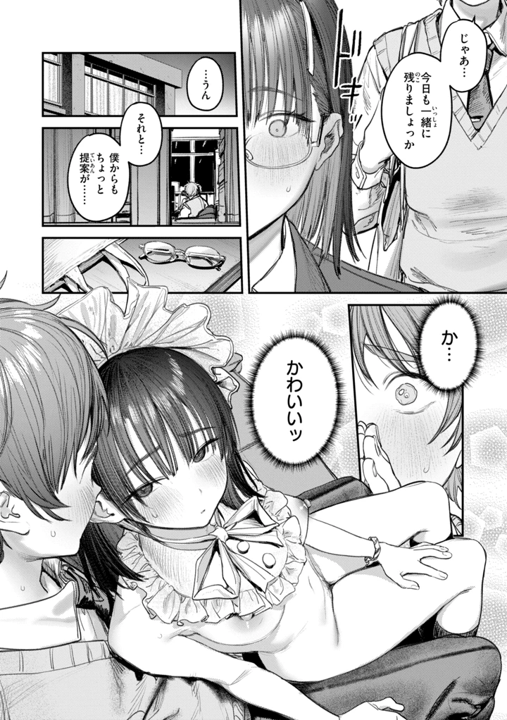 140ページ目
