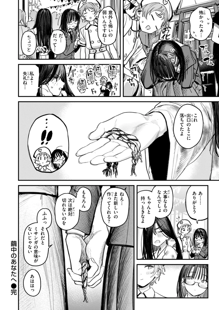 150ページ目