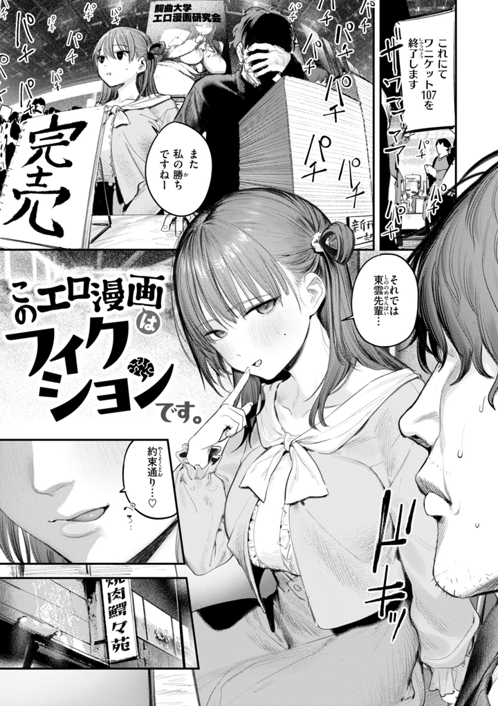 151ページ目