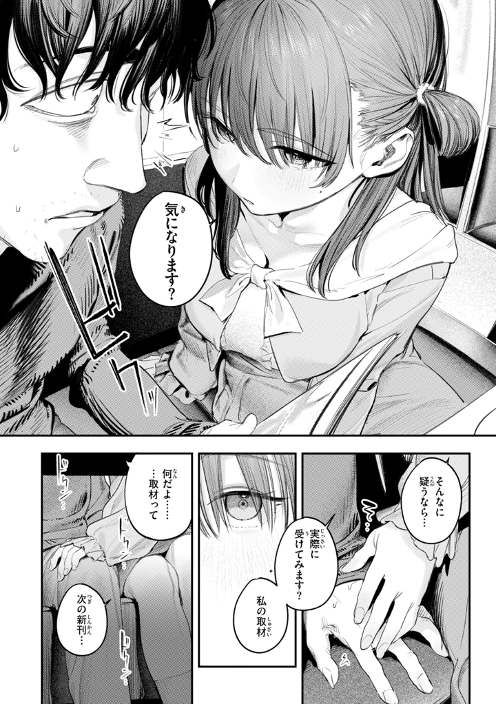 158ページ目