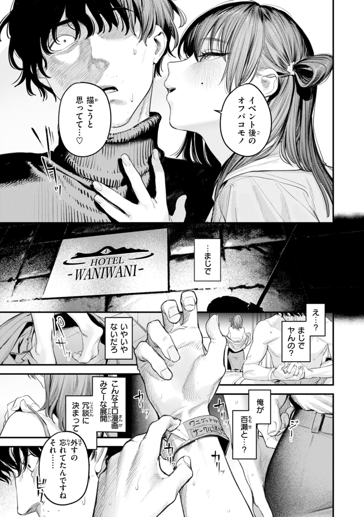 159ページ目