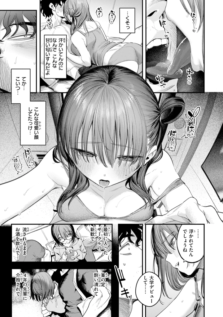 161ページ目