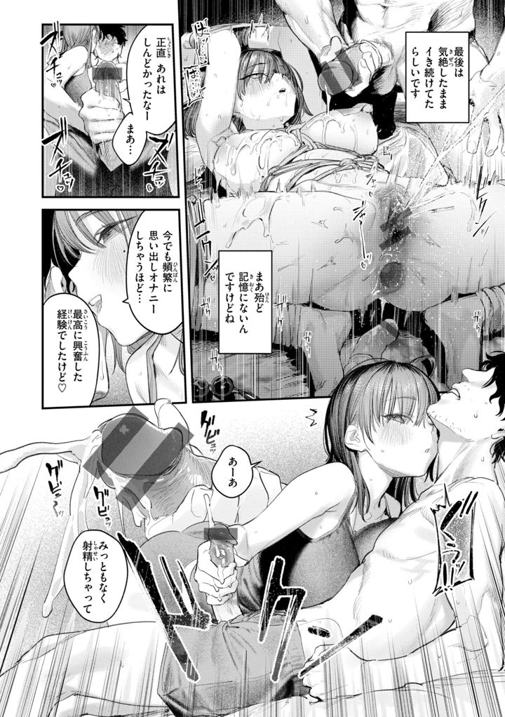 164ページ目