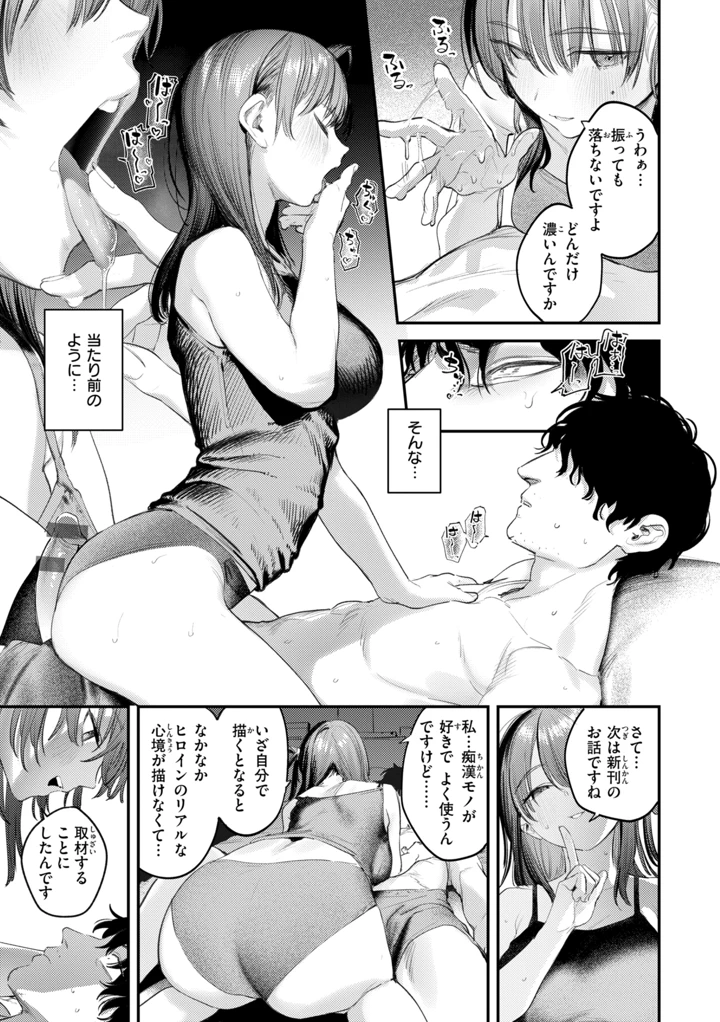 165ページ目