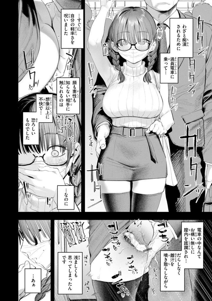 166ページ目