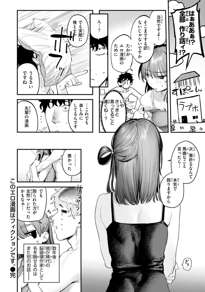 176ページ目