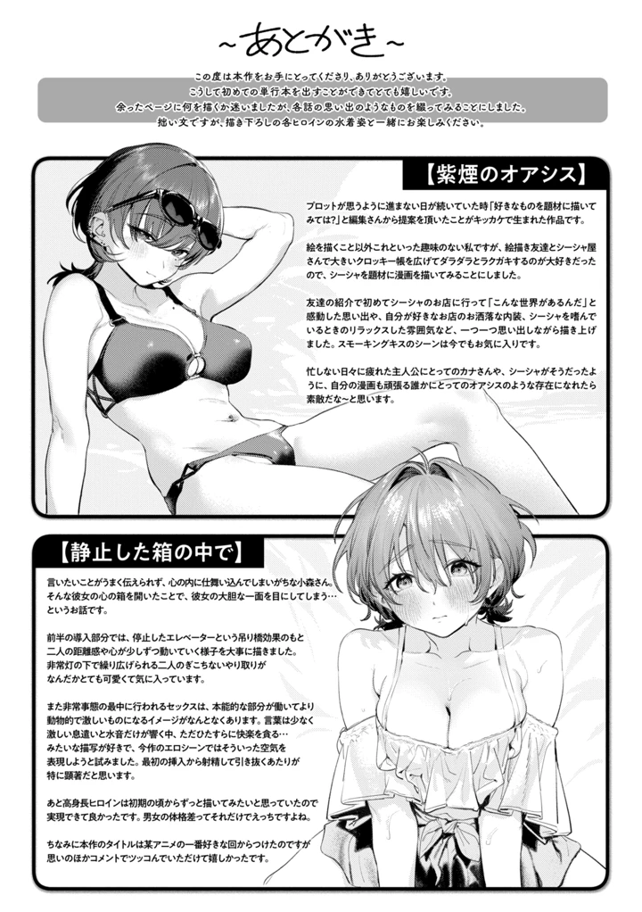 177ページ目