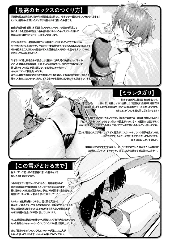 178ページ目