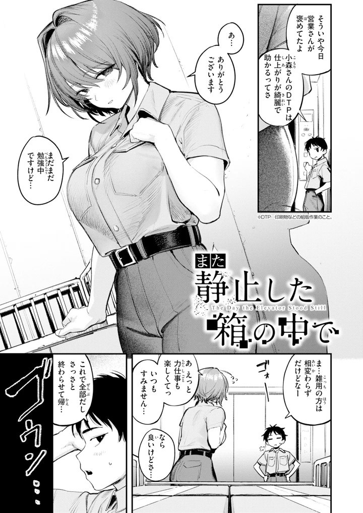 181ページ目