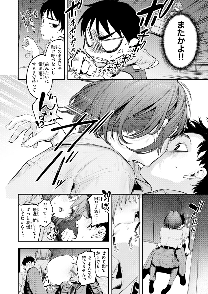 182ページ目