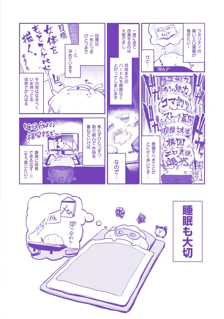199ページ目