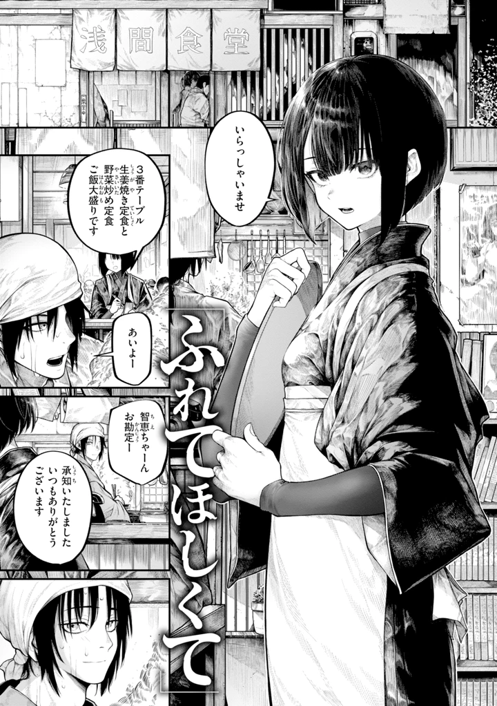 3ページ目