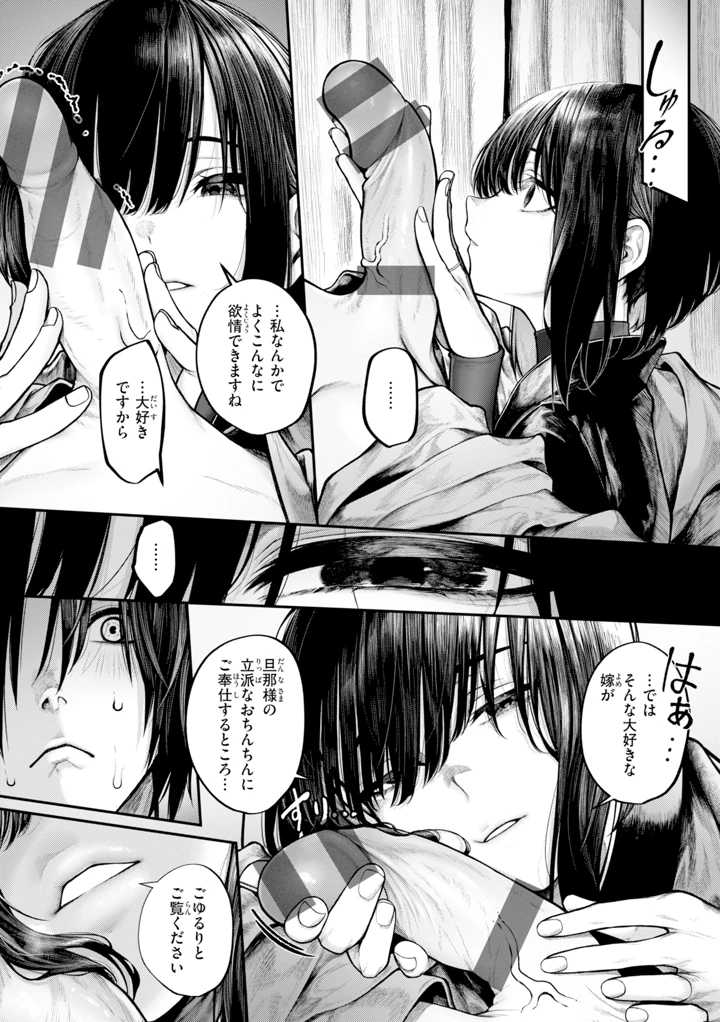 12ページ目