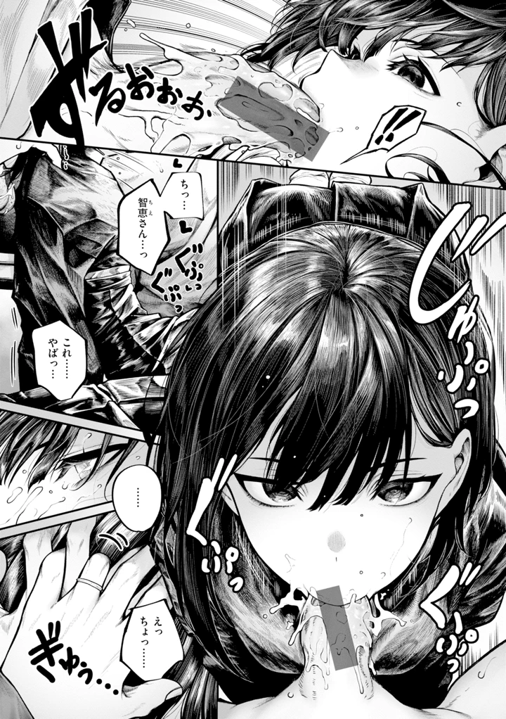15ページ目