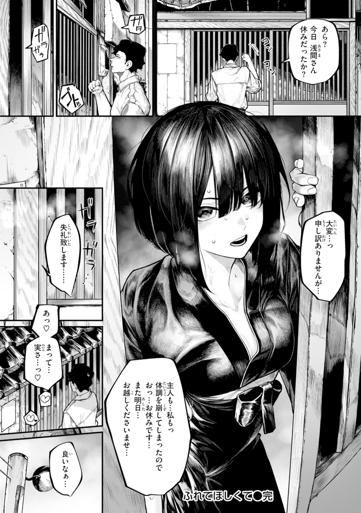 26ページ目
