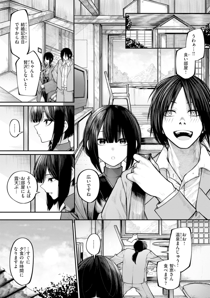 27ページ目