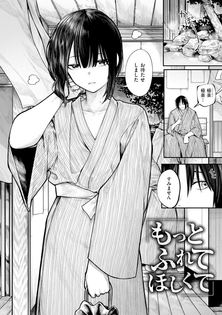 28ページ目