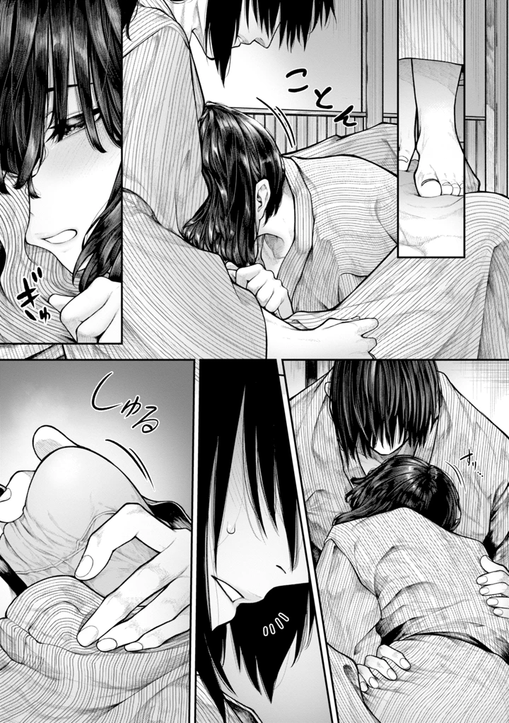 33ページ目