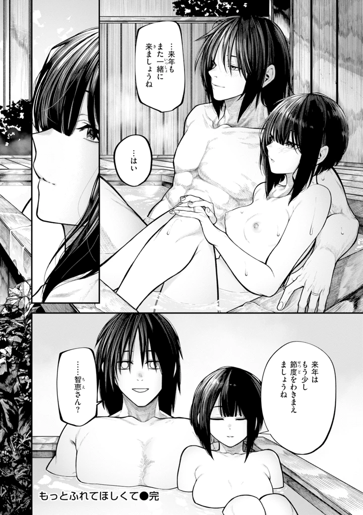 44ページ目