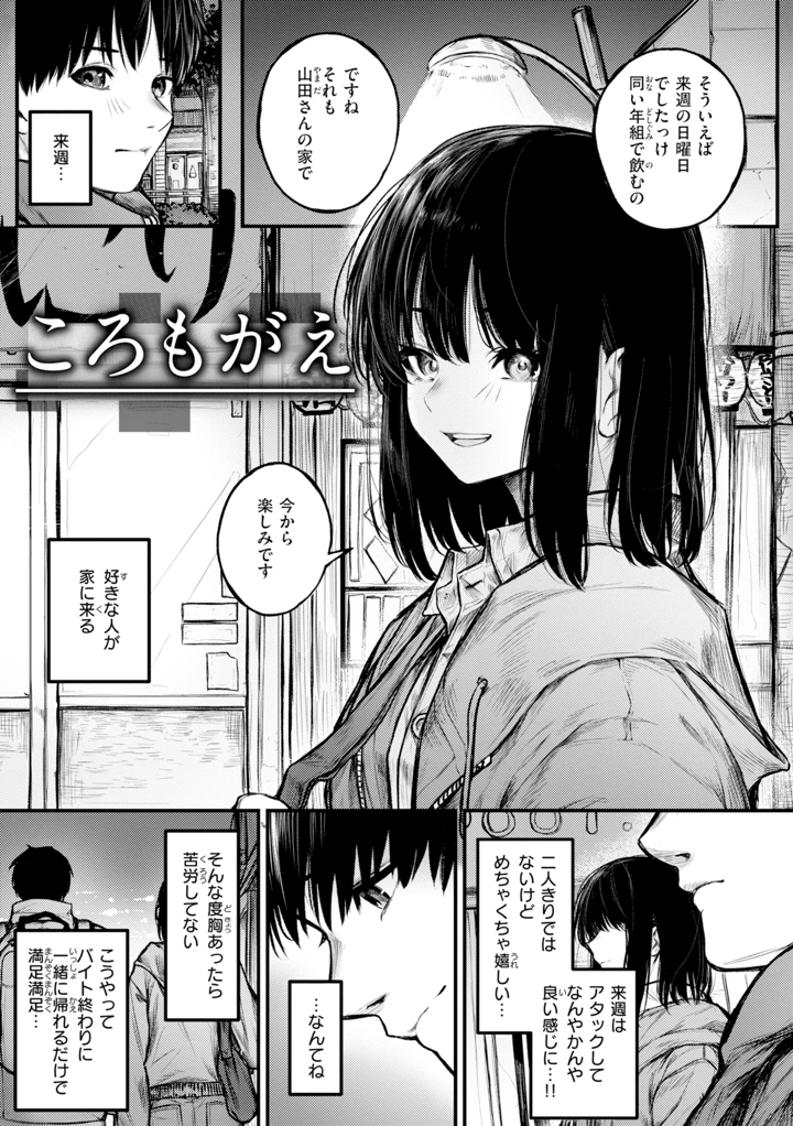 45ページ目
