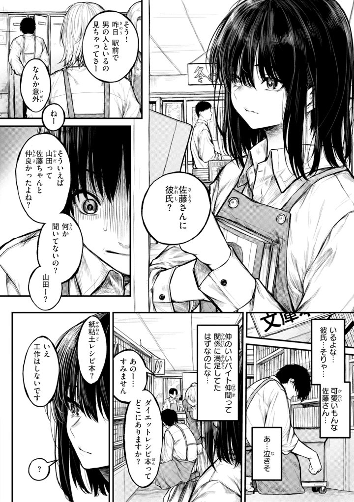 46ページ目