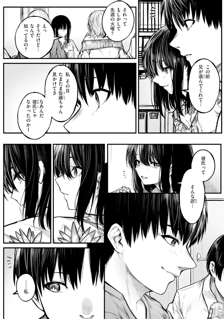 48ページ目