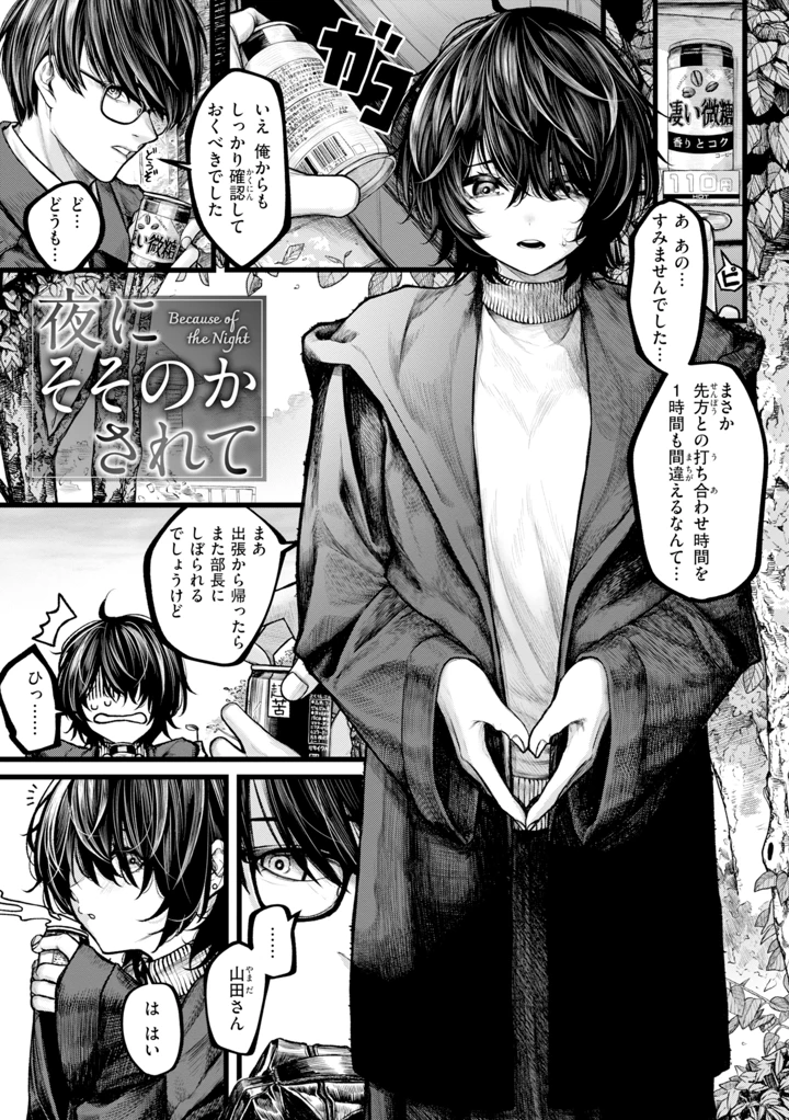 69ページ目