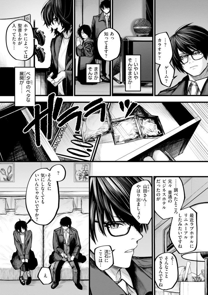 75ページ目