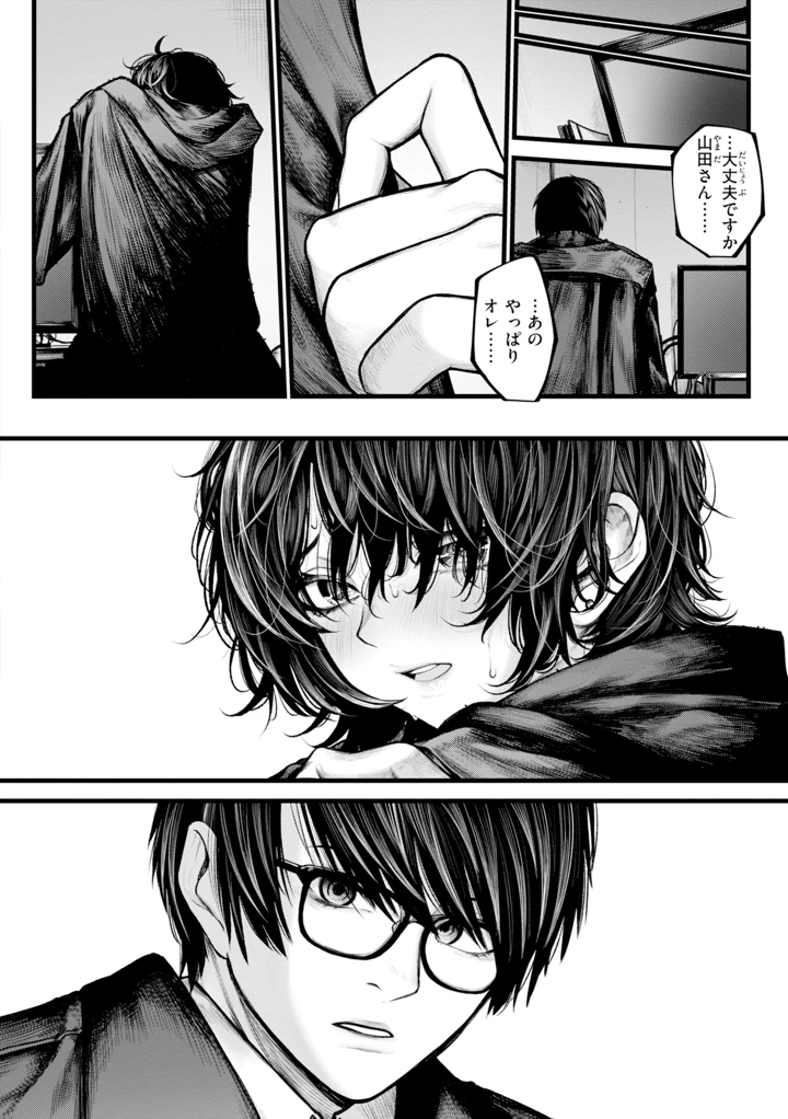 78ページ目