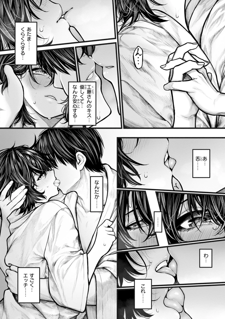 84ページ目