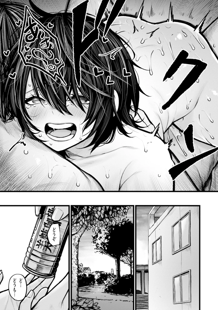 97ページ目