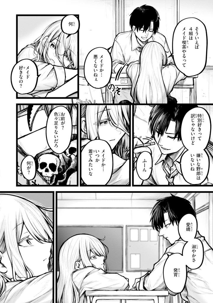 100ページ目
