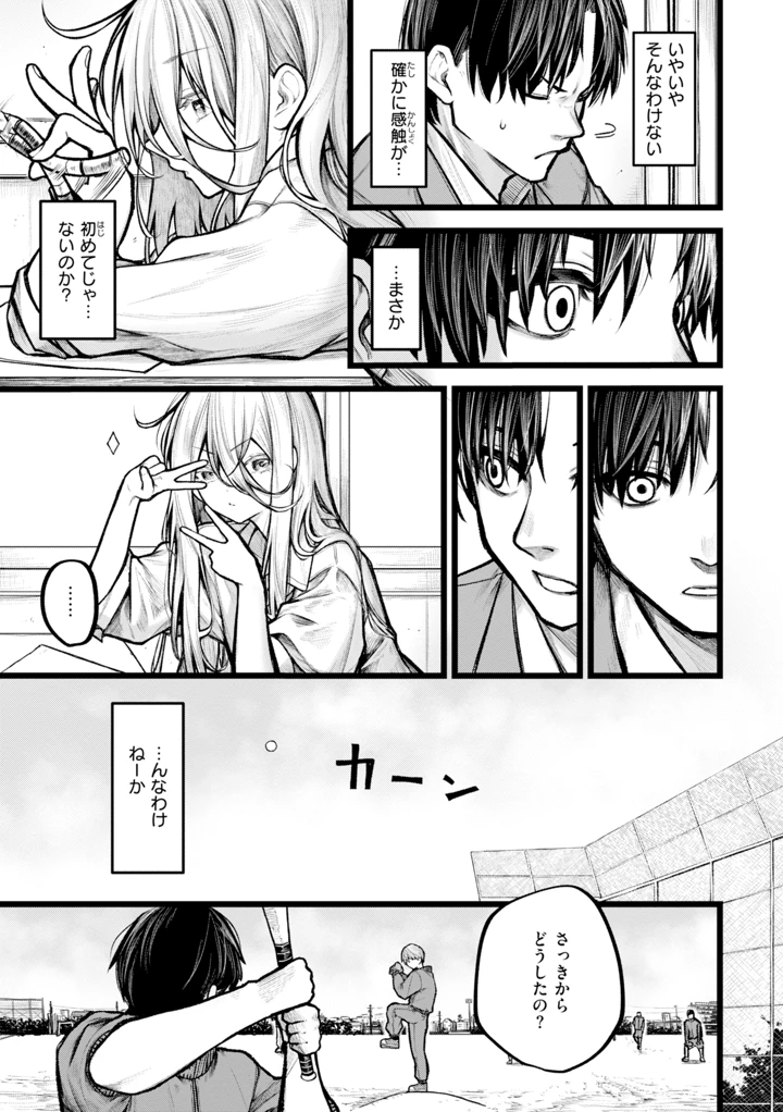 103ページ目