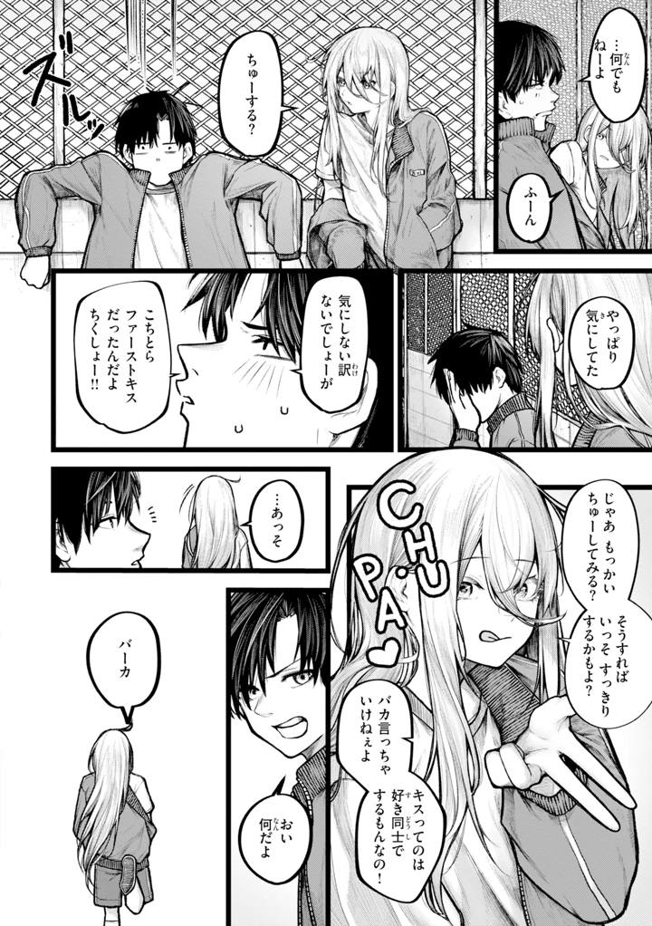104ページ目
