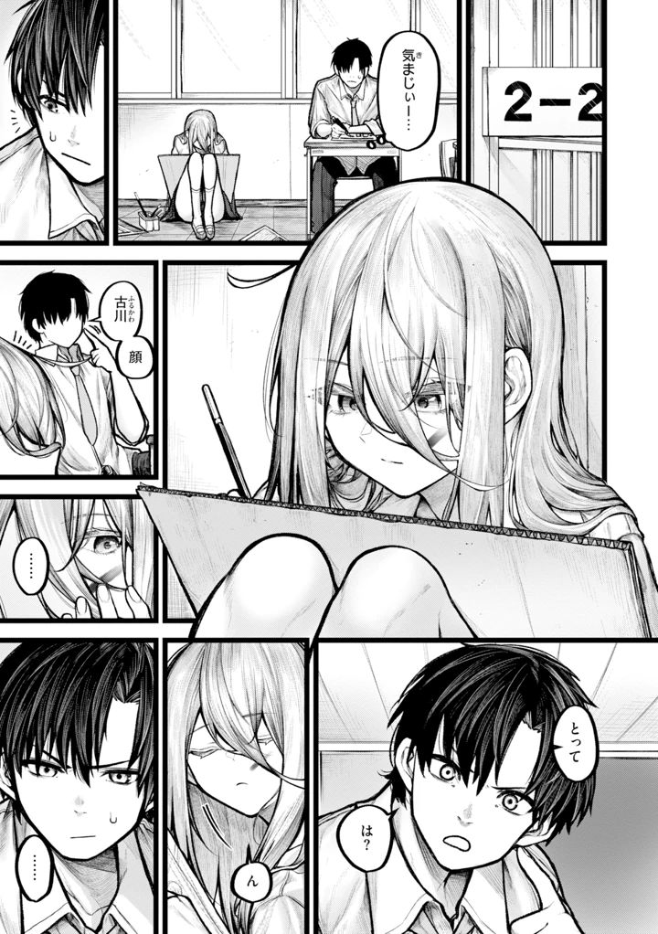 105ページ目