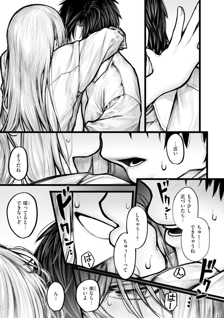 107ページ目