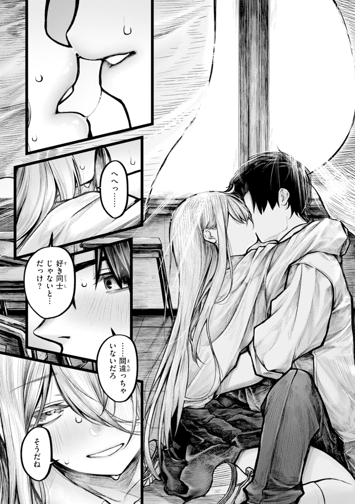 108ページ目