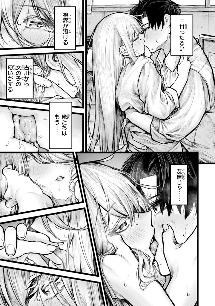 109ページ目