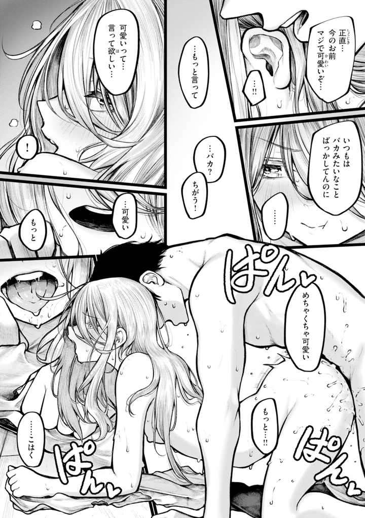 120ページ目