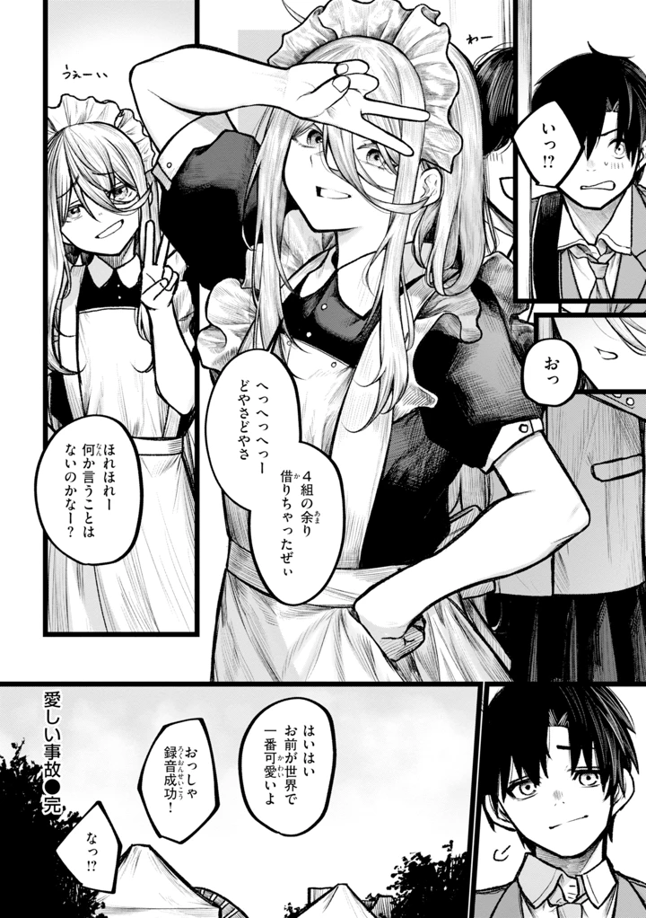 122ページ目
