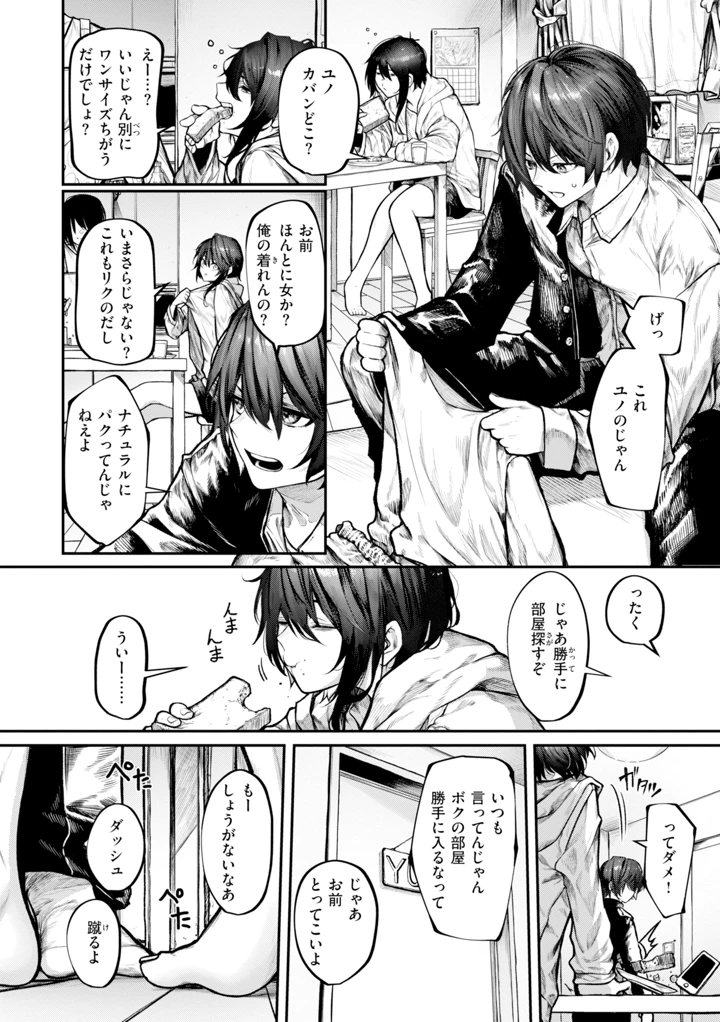 124ページ目
