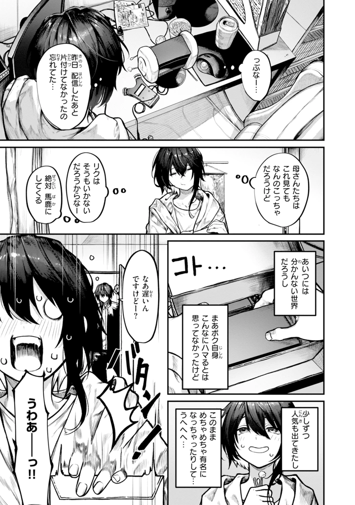 125ページ目