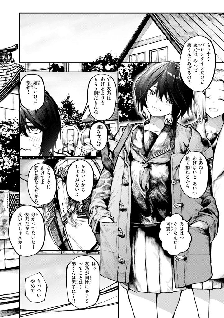 126ページ目