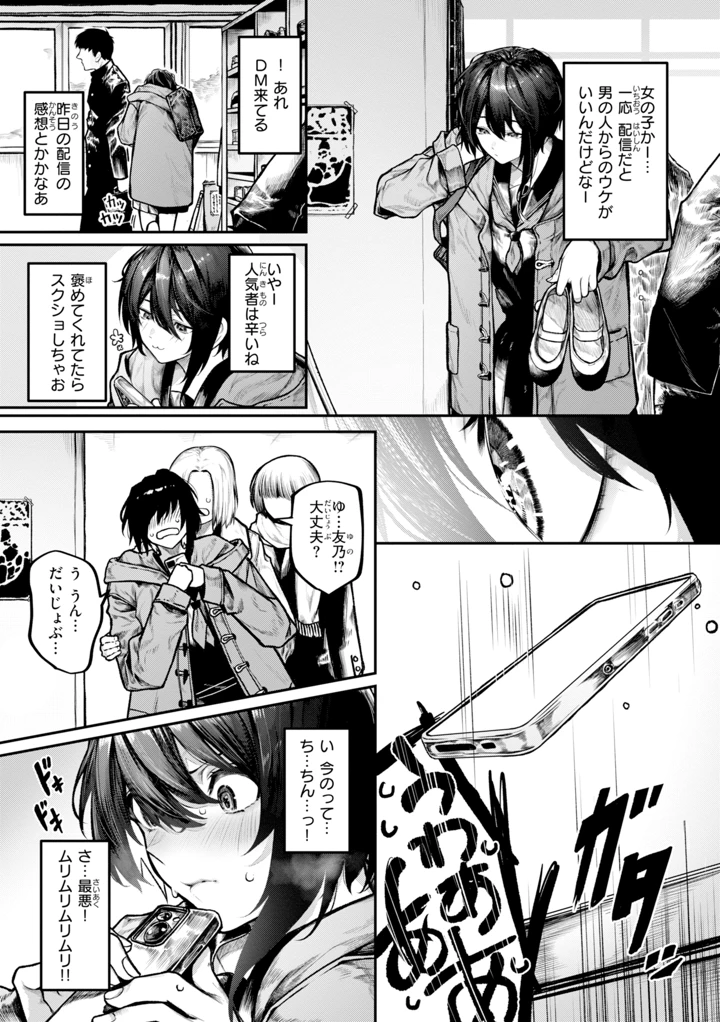 127ページ目